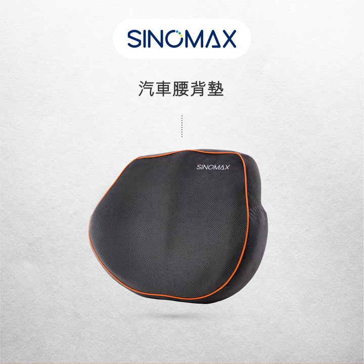 Sinomax cushion best sale