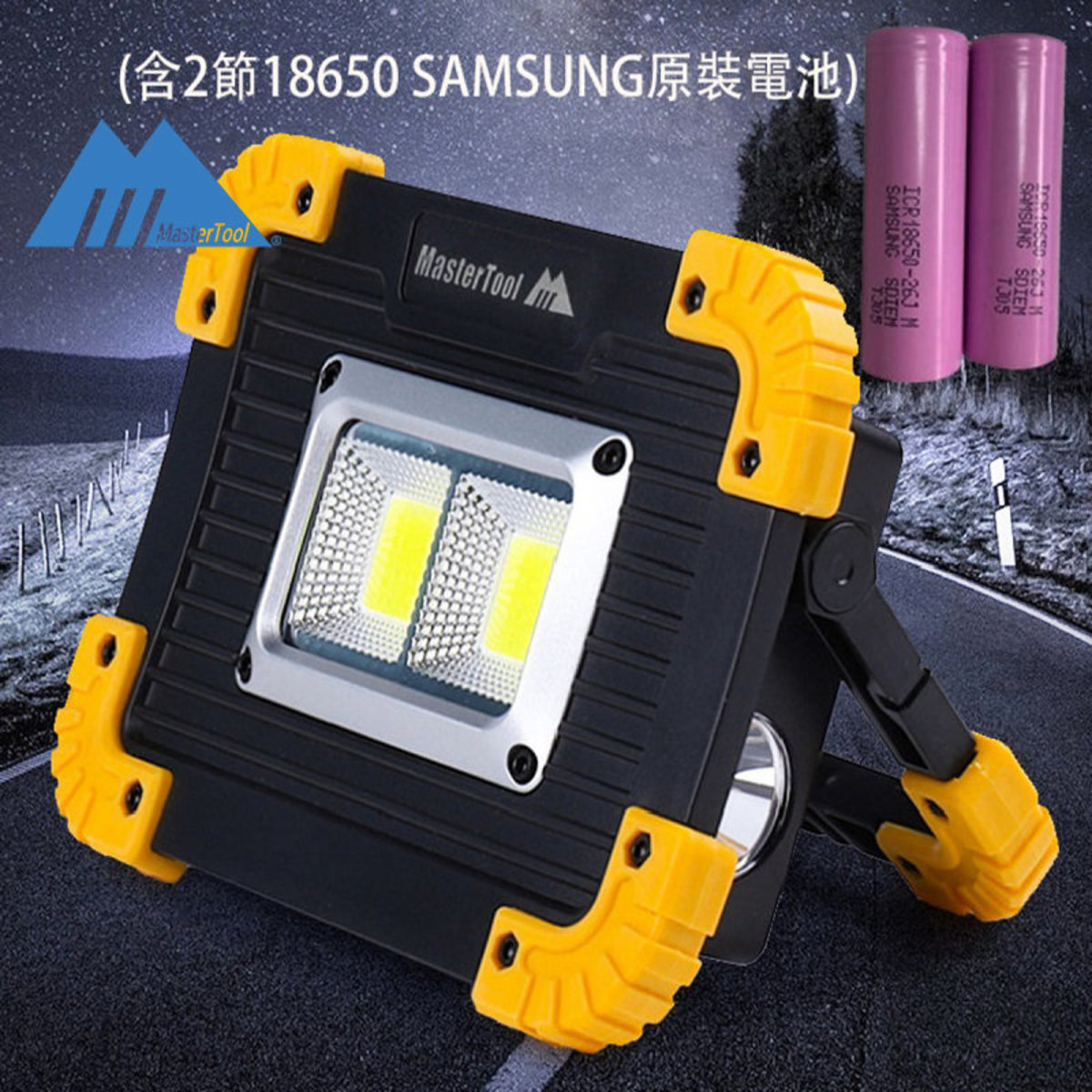 MasterTool - COB Work Light, Power Bank with 5200mAh Samsung Lithium Batteries