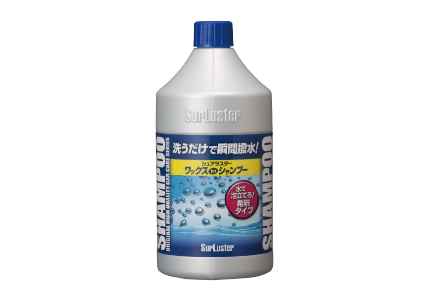 SurLuster S-31 瞬間撥水光澤洗車精 850ml