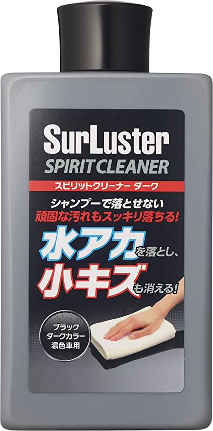 SurLuster S-127 Spirit Cleaner Dark Colour