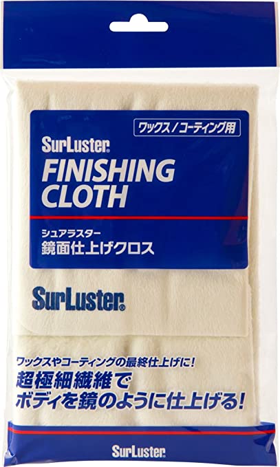 SurLuster S-45 Finishing Cloth