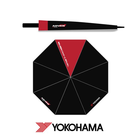 ADVAN Straight Umbrella - Japanese words Edition