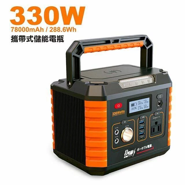 KOTSURU - Portable Power Station 330W MP330