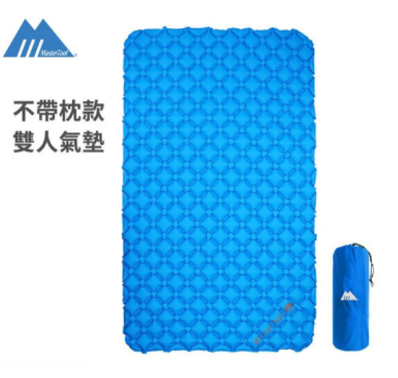 MasterTool - 雙人充氣睡墊 (195x128x5cm)，戶外露營超輕露營氣地蓆充氣床，天藍色