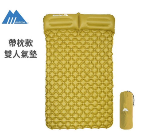 MasterTool - 雙人帶枕充氣睡墊 (195x128x5cm)，戶外露營超輕露營氣地蓆充氣床，薑黃色