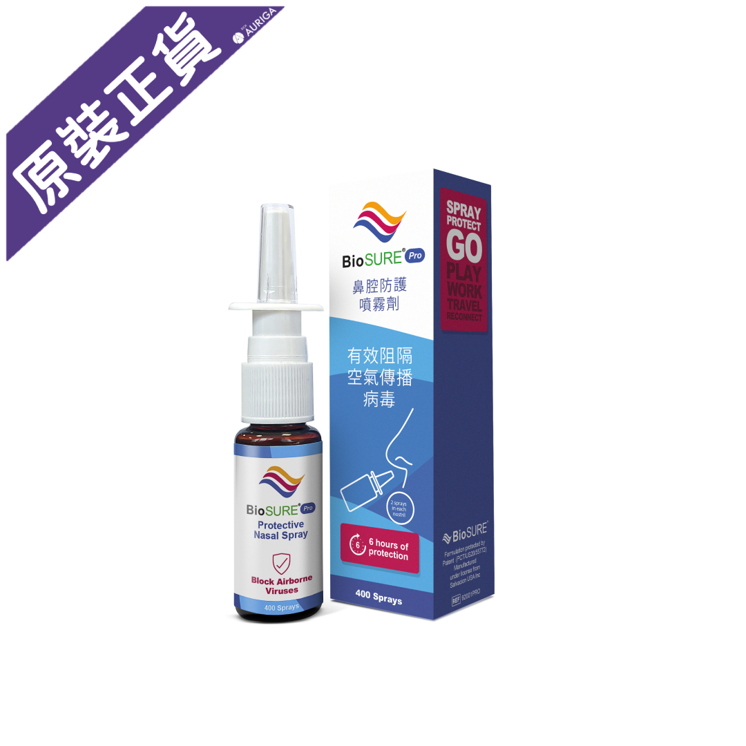 BioSURE PRO Protective Nasal Spray 20ml