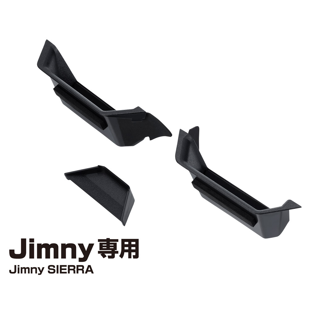 Suzuki Jimny SIERRA EXEA Assist Grip Pocket (for Jimny)
