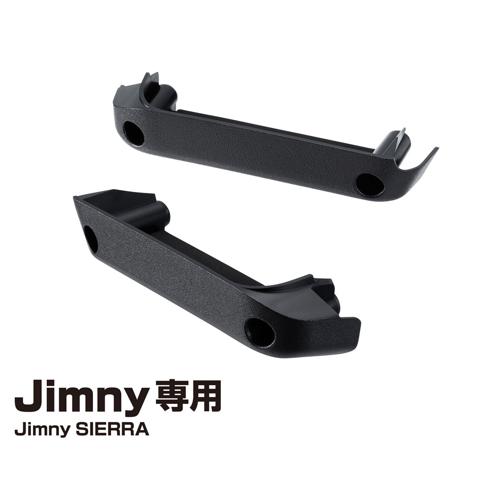 Suzuki Jimny SIERRA EXEA Door Grip Pocket Base (for Jimny)