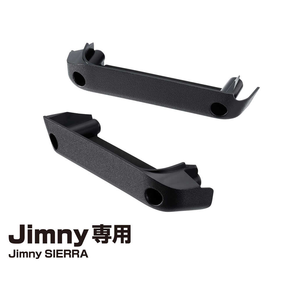 Suzuki Jimny SIERRA EE-215 門把手口袋底座