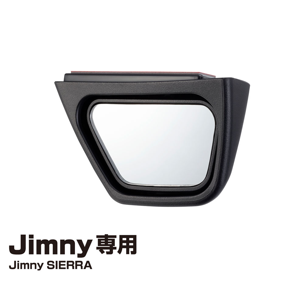 Suzuki Jimny SIERRA EXEA Assisted Mirror for Right Side (for Jimny)