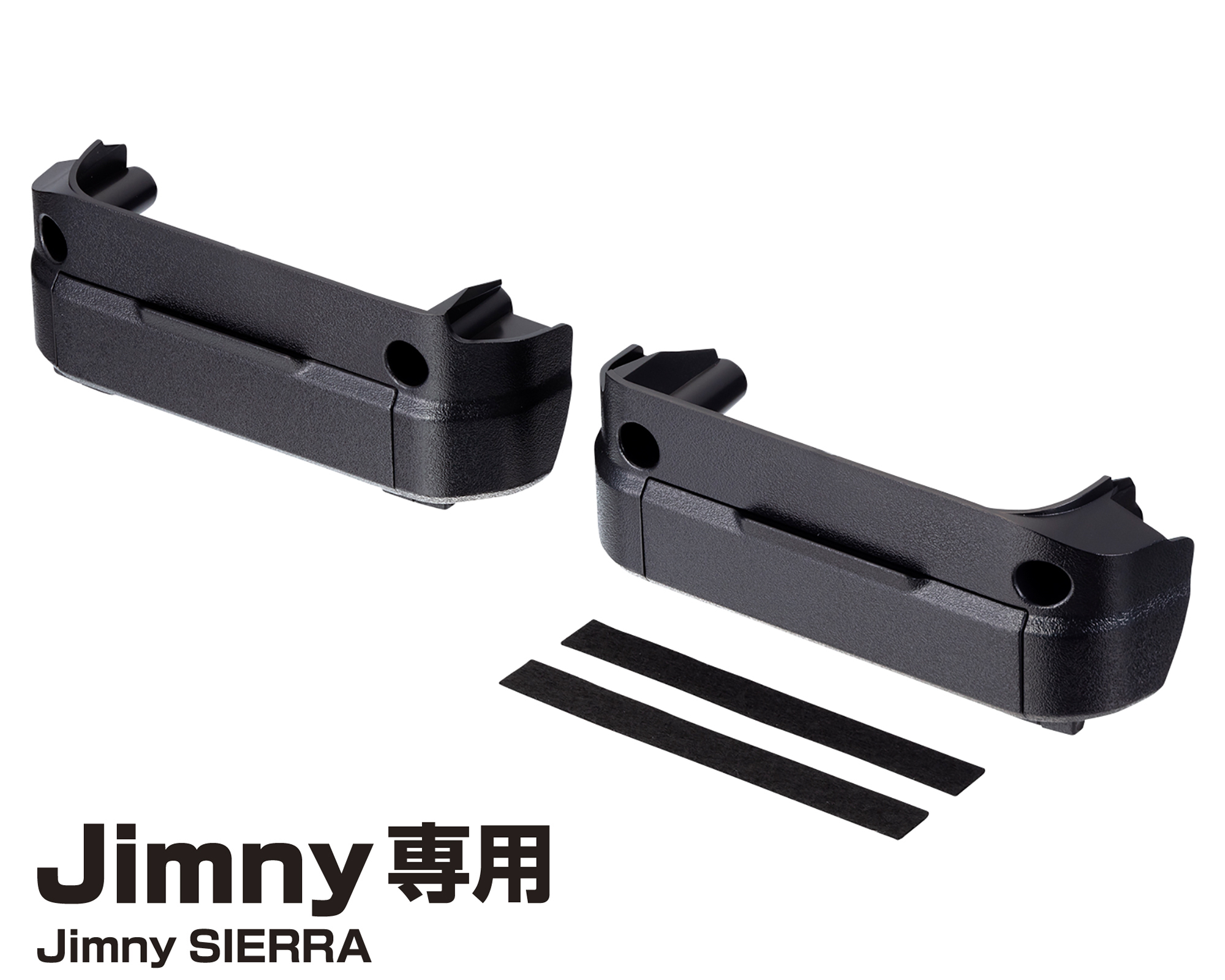 Suzuki Jimny SIERRA EXEA Door Grip Pocket Base L (for Jimny)