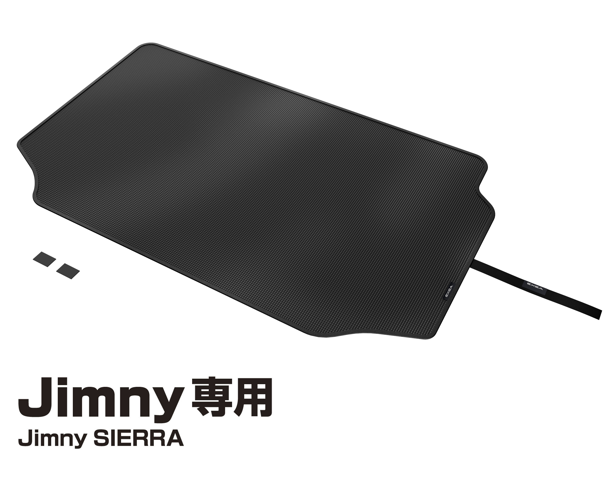 Suzuki Jimny SIERRA EE-239行李橡膠墊
