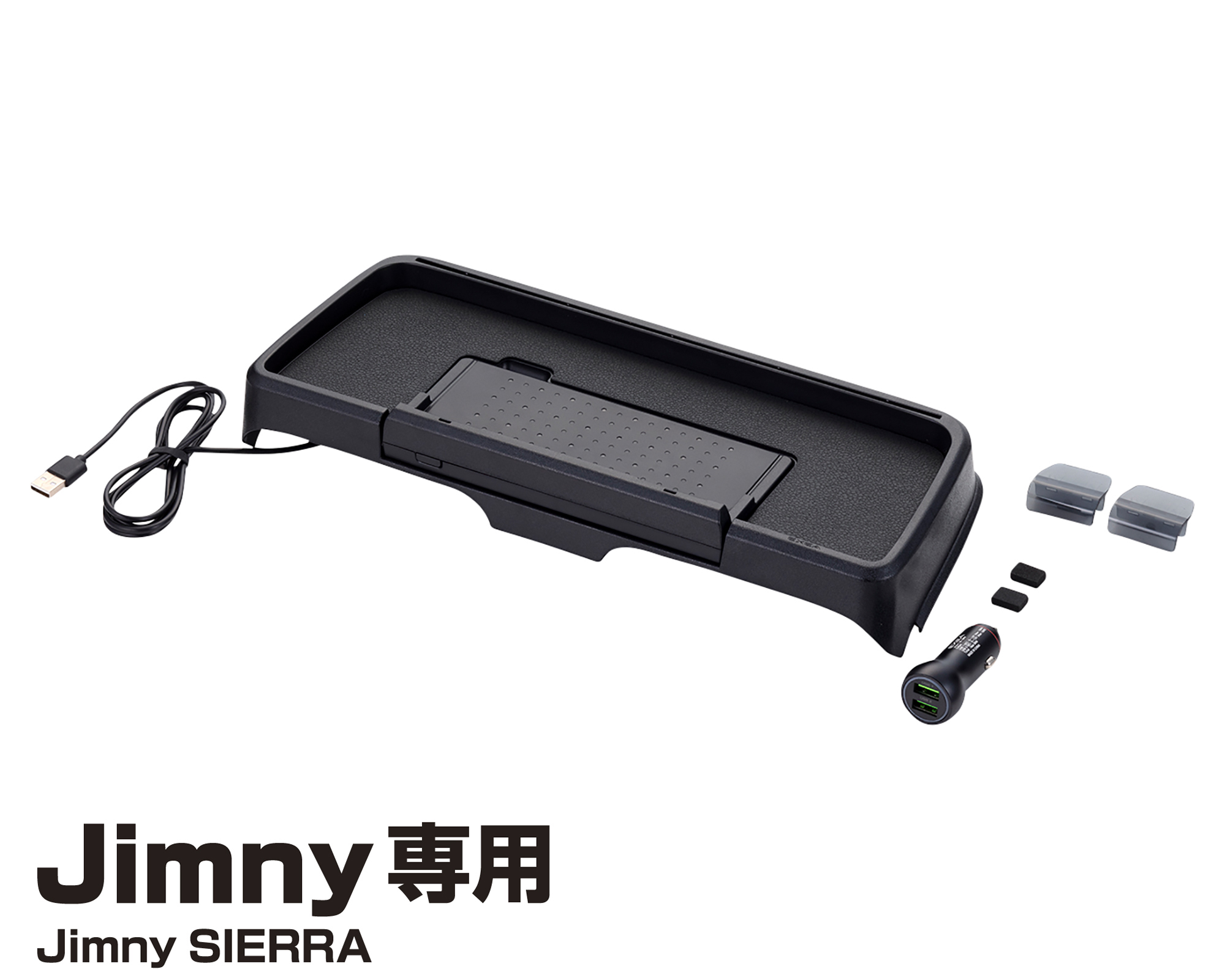 Suzuki Jimny SIERRA EXEA Dashboard Tray w/Wireless Charager (for Jimny)