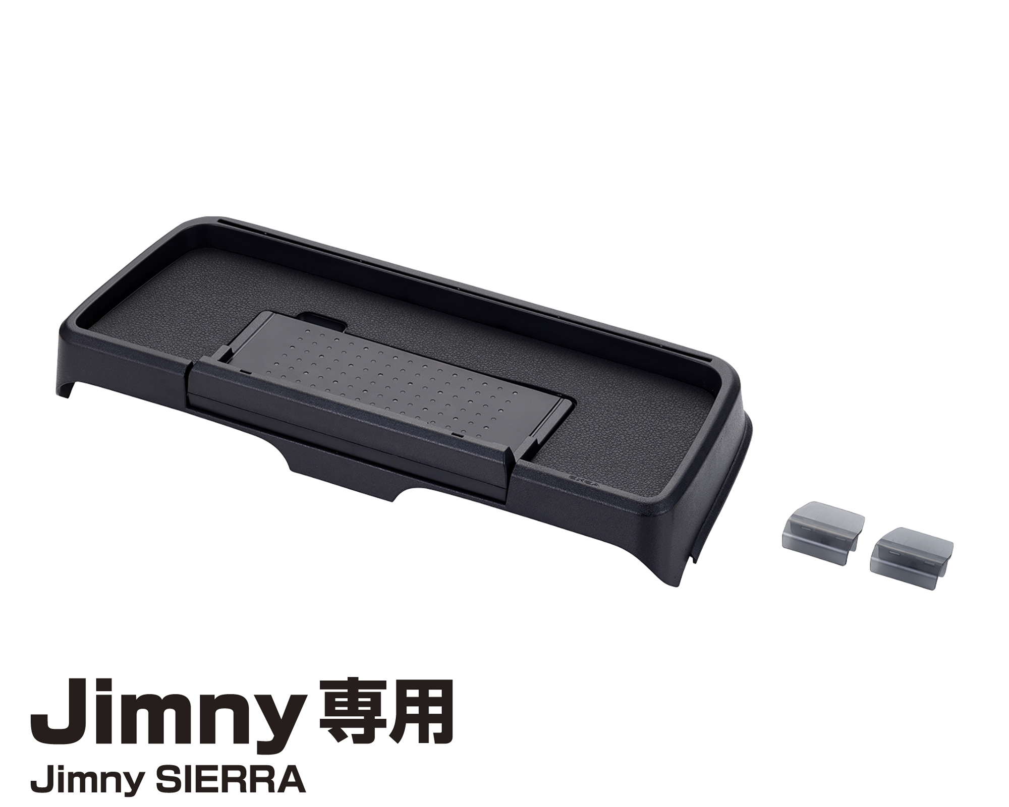 Suzuki Jimny SIERRA EXEA Dashboard Tray (for Jimny)