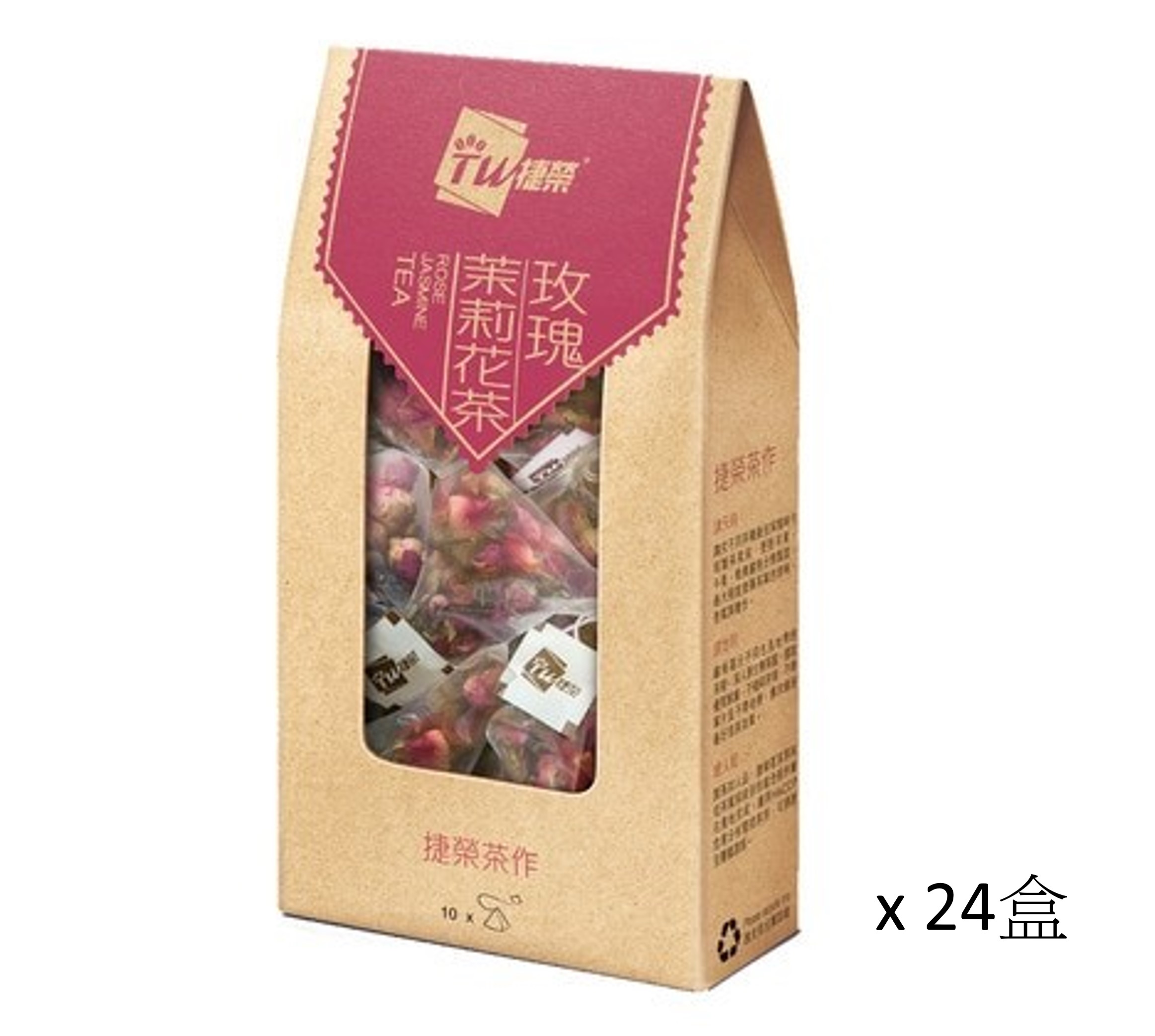 捷榮玫瑰茉莉花茶原葉茶包 2.5克 x 10包 x (24盒)