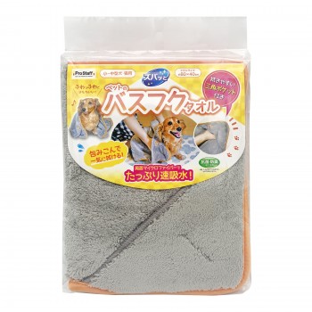 PROSTAFF Zubatto Pet Bath Towel