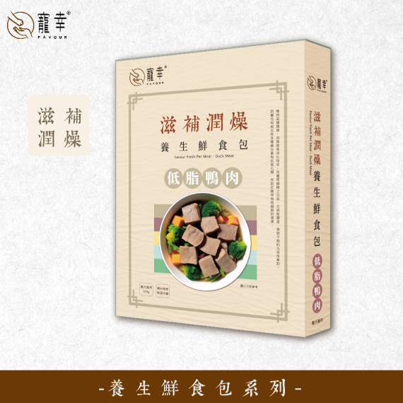 Low-Fat Duck Meat | Favour | Health Fresh Pet Meal