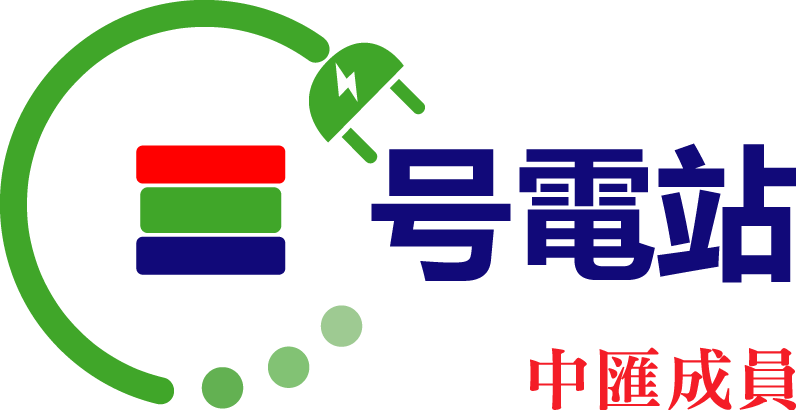 EV Charging Credit Pack HK$350｜Sino Express