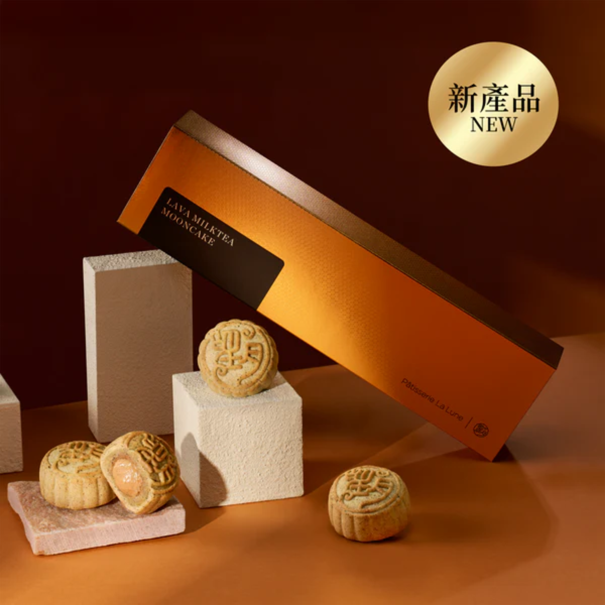 Lava Milk Tea Mooncake | Patisserie La Lune