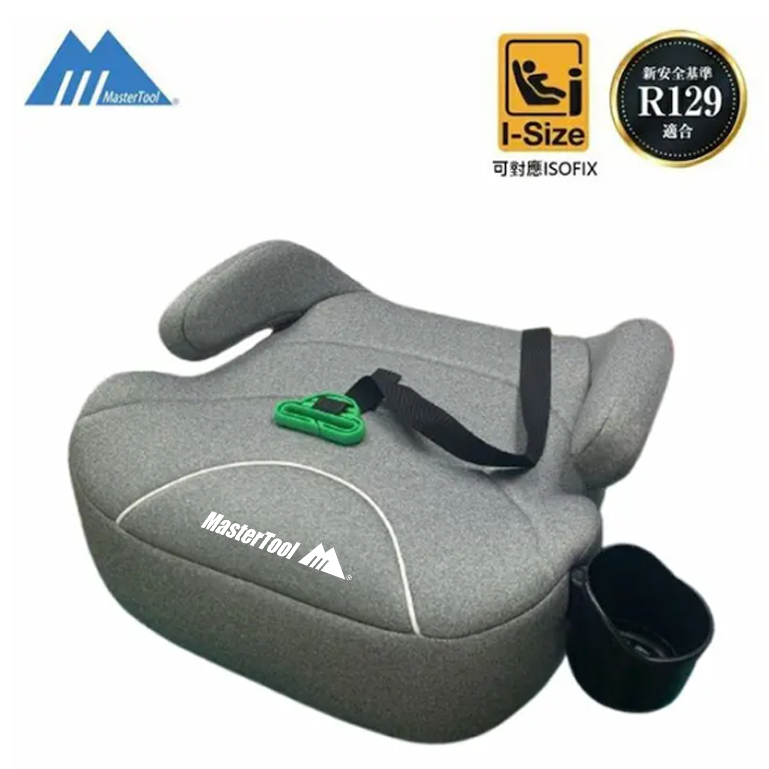 Car Seat with Isofix-Grey [Pre-order]｜MasterTool｜Child Car Seat