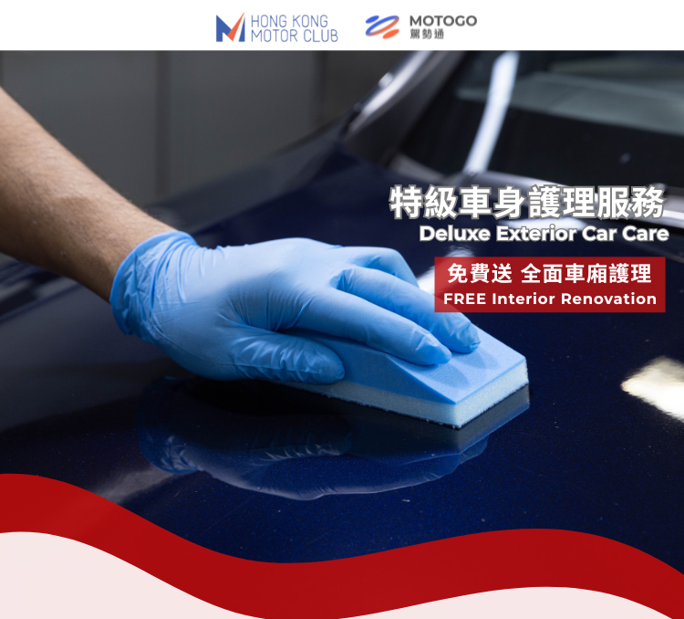 [4WD / MPV] Deluxe Exterior Car Care​｜FREE​ Interior Renovation​
