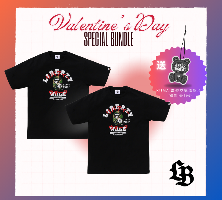 LBWK x BAPE Limited Couple Set | LB Valentine's Day Special Set | LIBERTY WALK