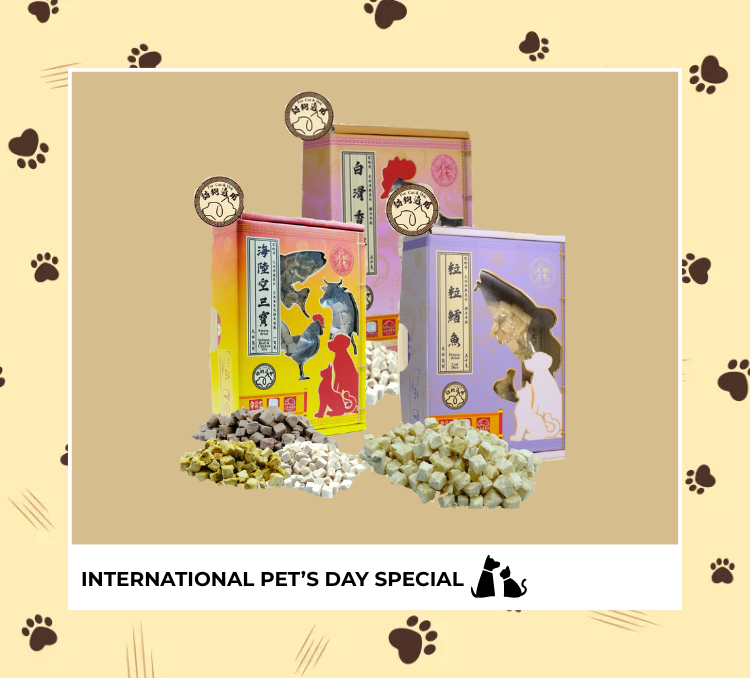 【毛林大會】優質寵物凍乾營養精選三款套裝 | 國際寵物日限定