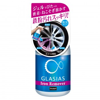 ProStaff S164 GLASIAS 汽車鋼圈 鋁圈 輪圈 鐵粉去除清潔劑