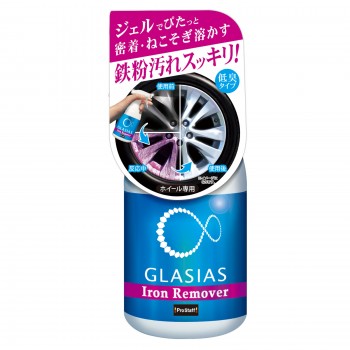 ProStaff S164 GLASIAS Iron Remover for Wheel