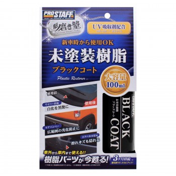 ProStaff S151 Plastic Restorer “Black Coat”