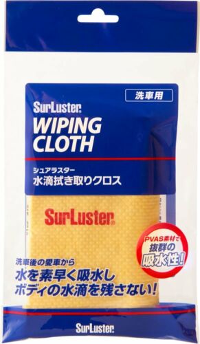 SurLuster S-42 Wiping Cloth