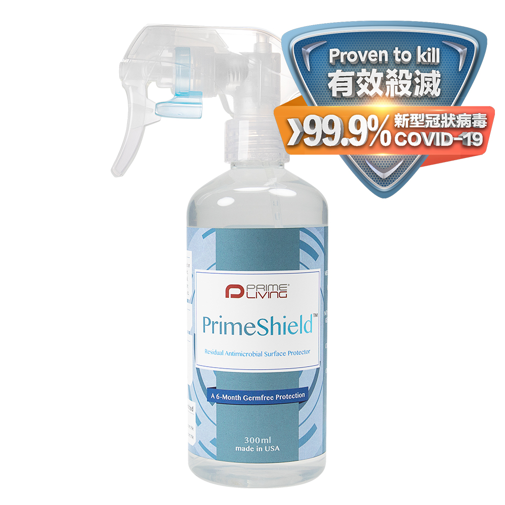PrimeShield™ 長效抗菌保護膜 (300ml)
