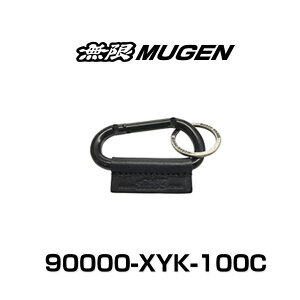 MUGEN POWER CARABINER KEY HOLDER